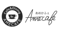 Amecafe - 守山市のカフェ
