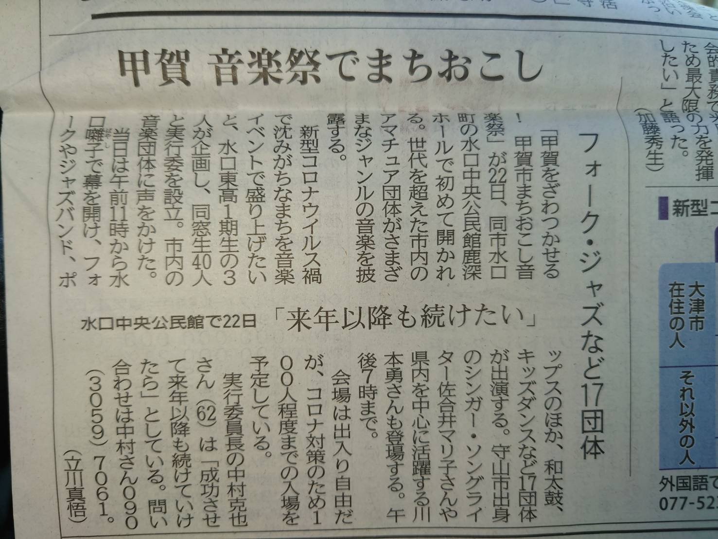 2022年第1回目 1