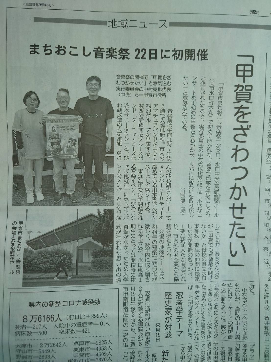 2022年第1回目 2