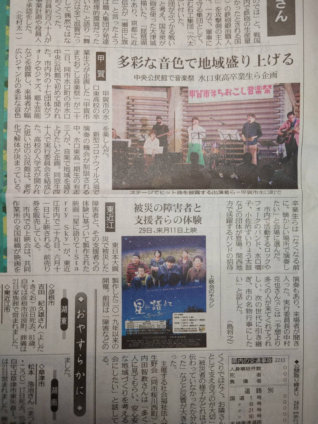 2022年第1回目 3
